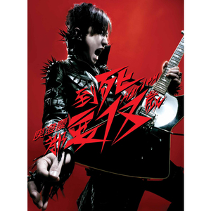 强奸电影片段激情
