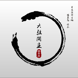 强奸电影片段激情
